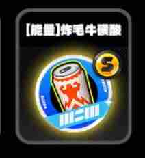 《绝区零》零号空洞能量鸣徽一览