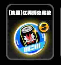 《绝区零》零号空洞能量鸣徽一览