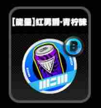 《绝区零》零号空洞能量鸣徽一览