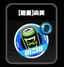 《绝区零》零号空洞能量鸣徽一览