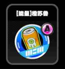 《绝区零》零号空洞能量鸣徽一览