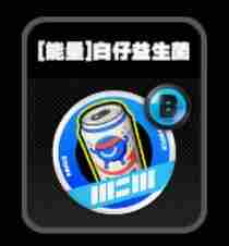 《绝区零》零号空洞能量鸣徽一览