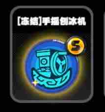 《绝区零》零号空洞冻结鸣徽一览