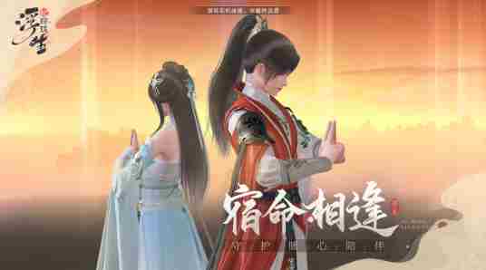 《浮生忆玲珑》桂花小圆子怎么做