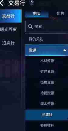 《星球重启》虚粒试剂怎么获得