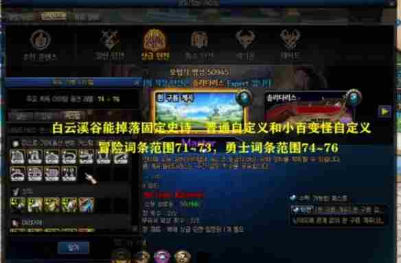《DNF》神界版本高级地下城一周入场次数介绍