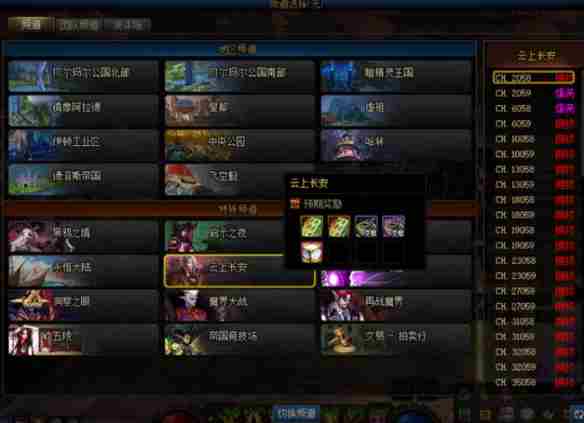 《DNF》辟邪玉封装出售方法