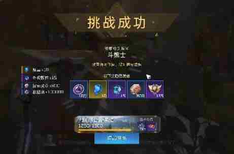 《星球重启》杜加河谷斗熊士任务怎么完成