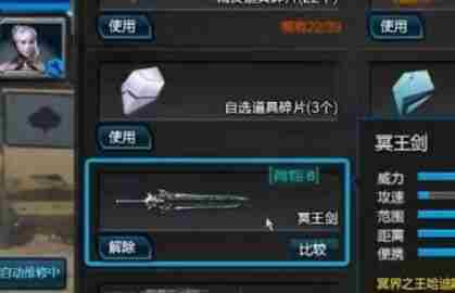 《逆战》再临大都会冥王剑获取方法