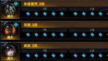 《命运方舟》墨灵刻印搭配推荐