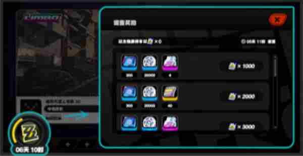 《绝区零》零号空洞有哪些奖励