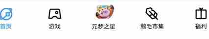 《元梦之星》暗夜玫瑰怎么获得