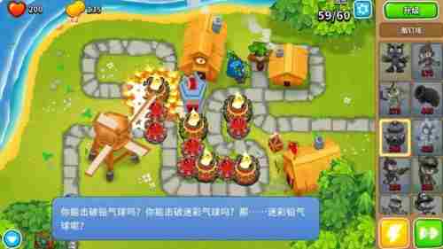 《气球塔防6》猴子经验怎么刷