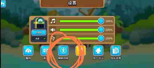 《气球塔防6》兑换码在哪输入