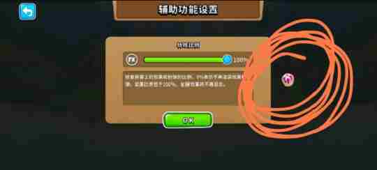 《气球塔防6》兑换码在哪输入