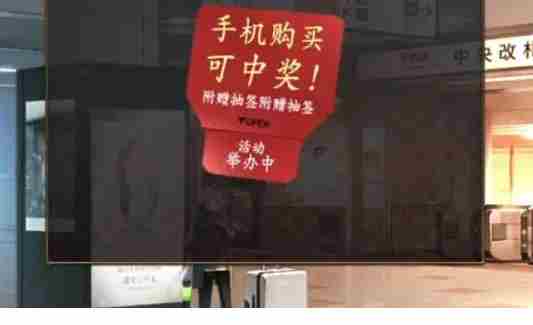 《失物终点站2》第四关攻略