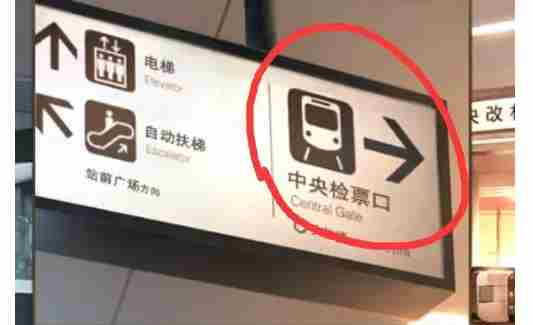 《失物终点站2》第四关攻略