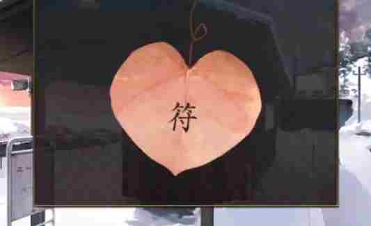 《失物终点站2》第五关攻略