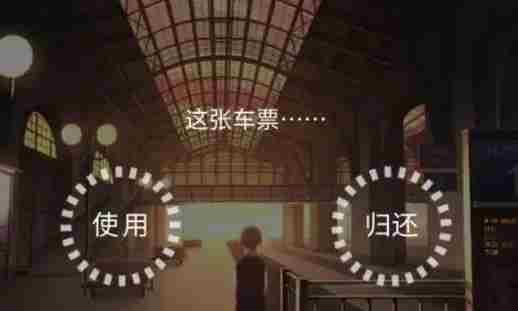 《失物终点站2》第八关攻略