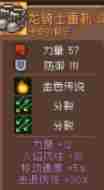 《元气骑士前传》飞盘领主刷什么装备