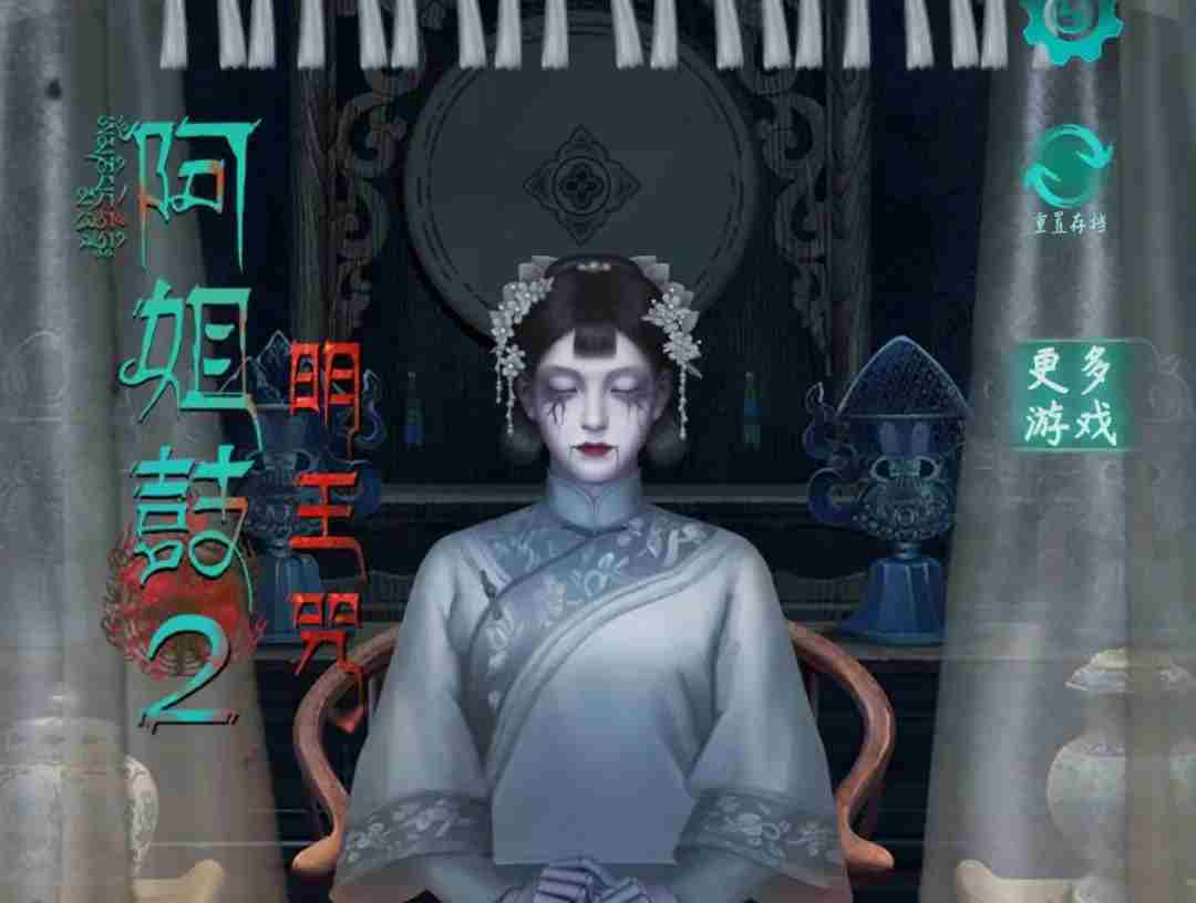《阿姐鼓2》游戏攻略大全