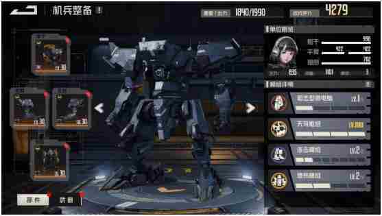 《钢岚》战术模拟2-3通关方法一览