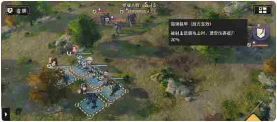 《钢岚》战术模拟1-1通关攻略图文详解
