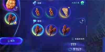 《阿凡达潘多拉边境》一餐饭一段记忆怎么完成