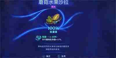 《阿凡达潘多拉边境》一餐饭一段记忆怎么完成