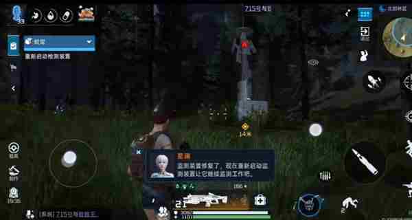 《星球重启》蚁窝怎么过