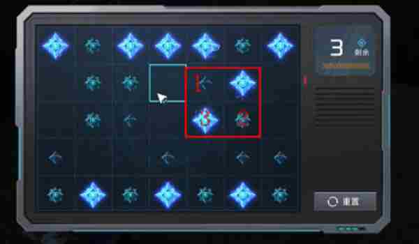 《星球重启》摩得尔避难所宝箱在哪