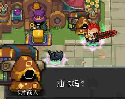 《元气骑士前传》卡片商人怎么解锁
