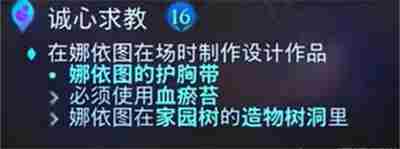 《阿凡达潘多拉边境》诚心求教怎么做