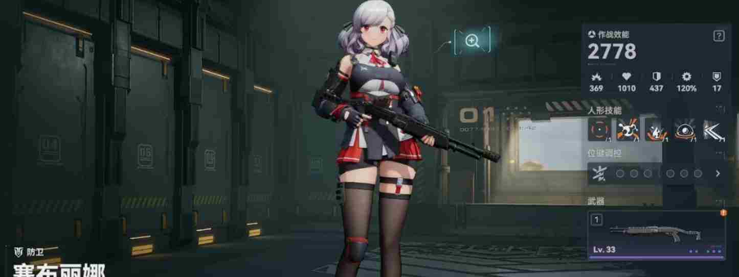 《少女前线2追放》塞布丽娜怎么打