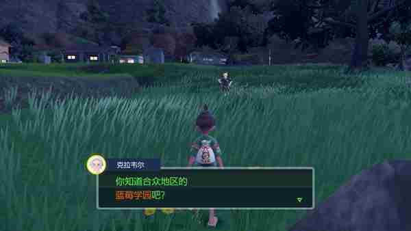 《宝可梦朱紫》蓝之圆盘DLC怎么开启