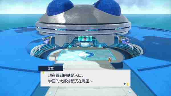 《宝可梦朱紫》蓝之圆盘DLC怎么开启