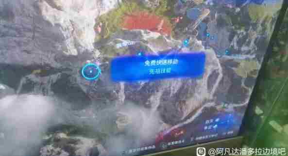 《阿凡达潘多拉边境》握拳山位置分享