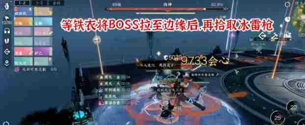 《逆水寒手游》禁阁黑白双意怎么打