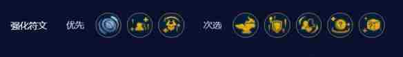 《金铲铲之战》s10五杀超粉铁男阵容怎么打