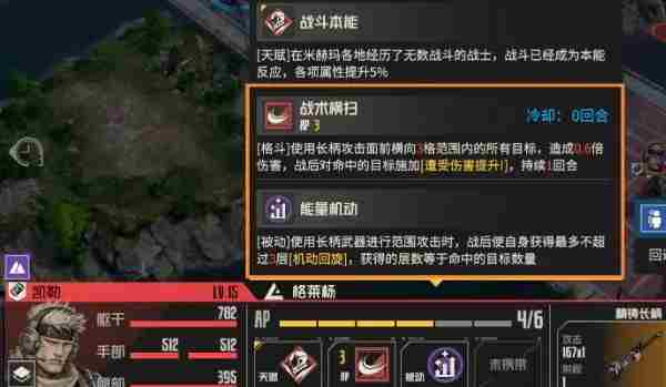 《钢岚》首领剿灭2消逝的光芒攻略