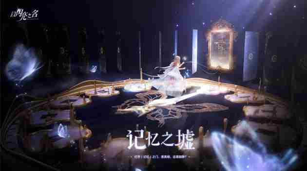 《以闪亮之名》蔷薇花茶捏脸数据id一览