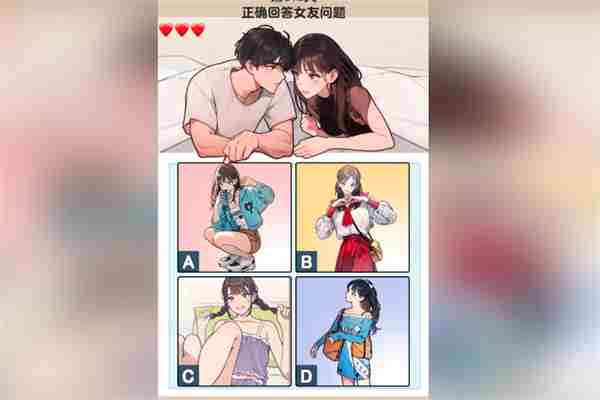 《爆梗找茬王》女茶鉴定怎么通关