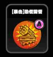 《绝区零》零号空洞暴击鸣徽一览