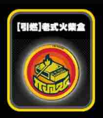 《绝区零》零号空洞引燃鸣徽一览