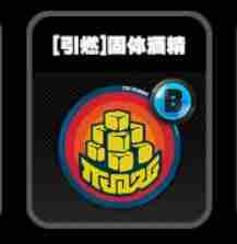 《绝区零》零号空洞引燃鸣徽一览