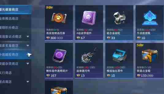 《星球重启》钢琴乐谱怎么获得
