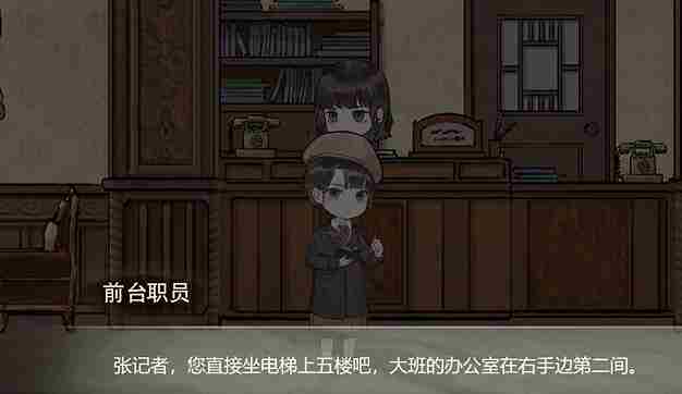 《江华号》第一章怎么过
