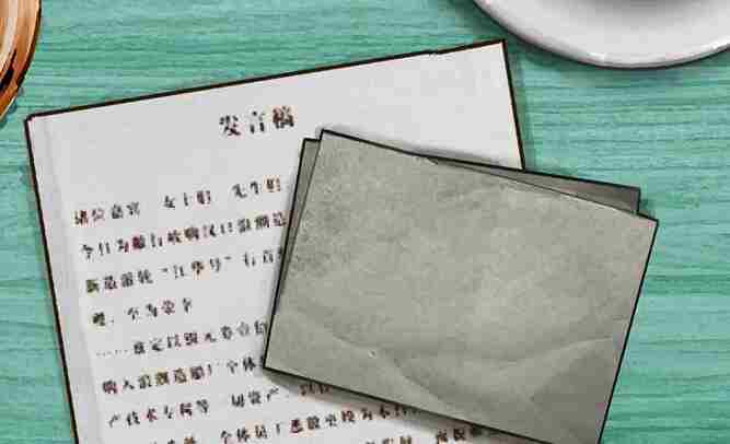 《江华号》第一章怎么过