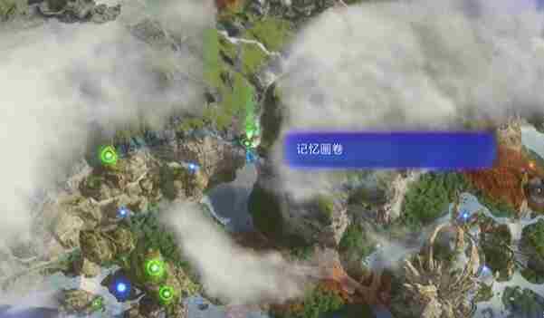 《阿凡达潘多拉边境》内里纳瀑布记忆画卷收集方法