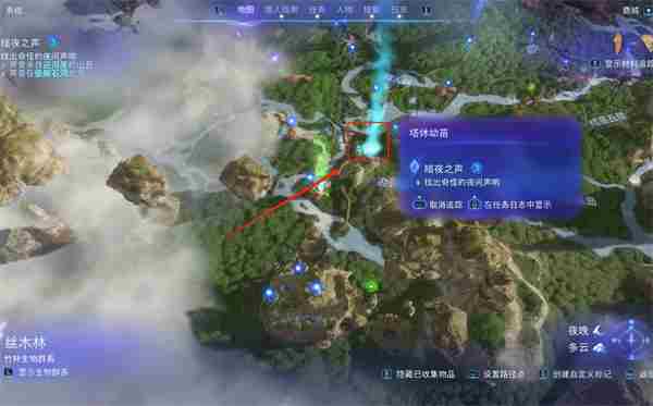 《阿凡达潘多拉边境》暗夜之声攻略